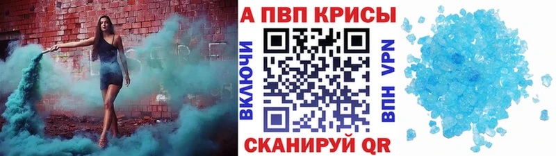 Купить КОКАИН  Каннабис  Alpha PVP  ГАШ  Меф  Миллерово
