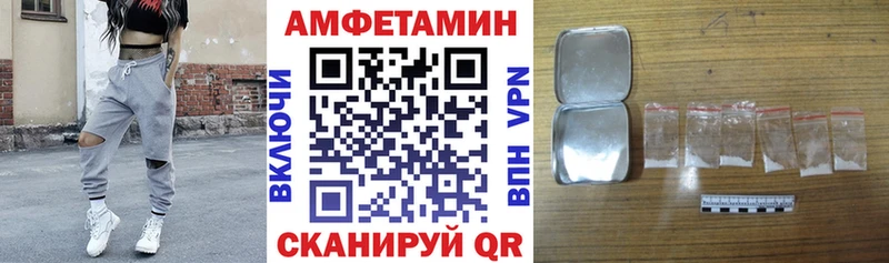 Купить  Миллерово  Amphetamine 98% 