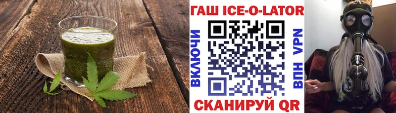 Купить  Миллерово  Печенье с ТГК конопля 