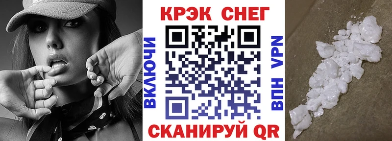 Кокаин FishScale  Купить закладки  Миллерово 