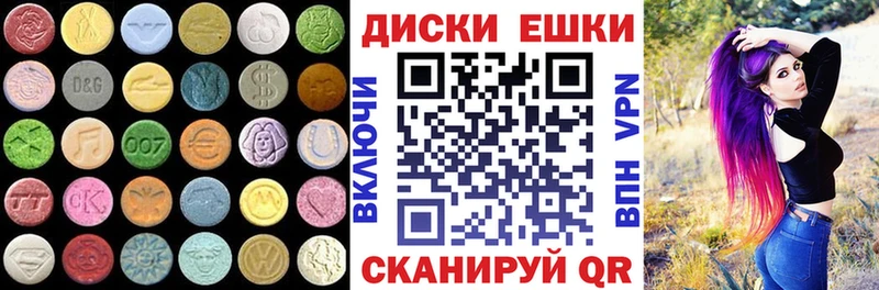 Купить закладки  Миллерово  Экстази DUBAI 