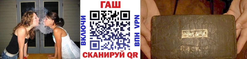 Купить где  Миллерово  Гашиш ice o lator 