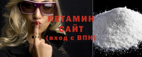 мдма Гусь-Хрустальный