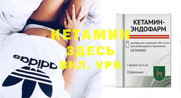 соль курить ск Гусиноозёрск