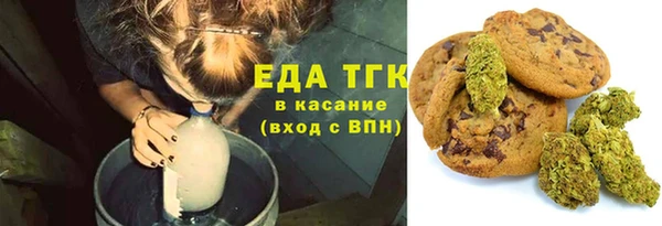 мдма Гусь-Хрустальный