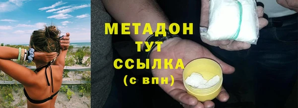 первитин Гусев