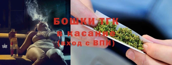 мдма Гусь-Хрустальный
