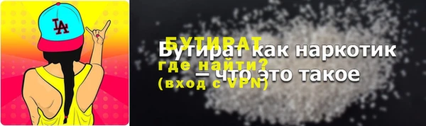 соль курить ск Гусиноозёрск