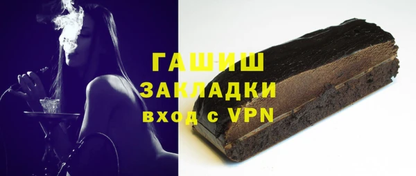 соль курить ск Гусиноозёрск