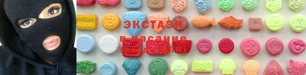 мдма Гусь-Хрустальный