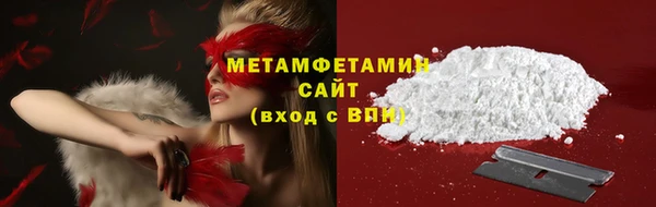 соль курить ск Гусиноозёрск