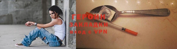 мдма Гусь-Хрустальный