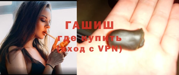 соль курить ск Гусиноозёрск