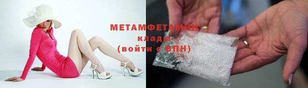 мдма Гусь-Хрустальный