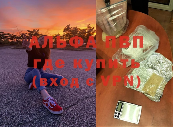 мдма Гусь-Хрустальный