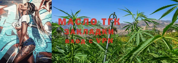 мдма Гусь-Хрустальный