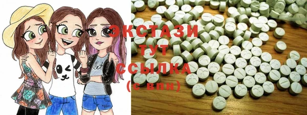 ГАЛЛЮЦИНОГЕННЫЕ ГРИБЫ Горнозаводск