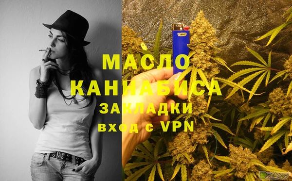 соль курить ск Гусиноозёрск