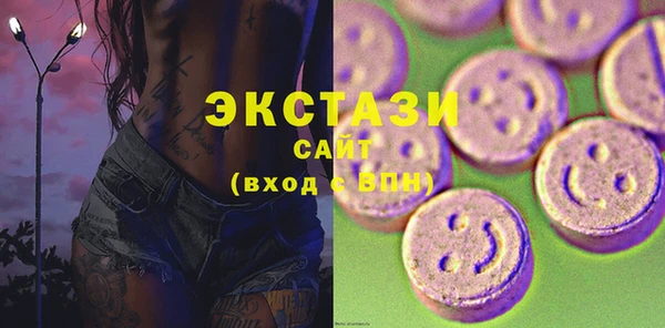 мдма Гусь-Хрустальный