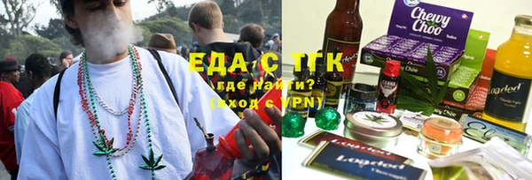 синтетический гашиш Горняк
