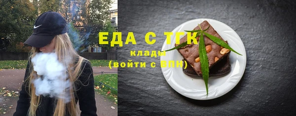 синтетический гашиш Горняк