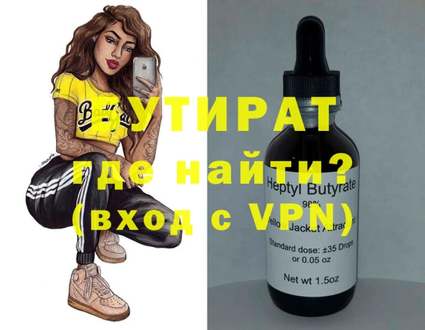 первитин Гусев