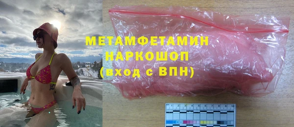 соль курить ск Гусиноозёрск