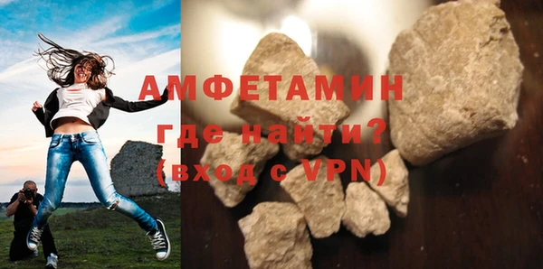 твердый Горно-Алтайск