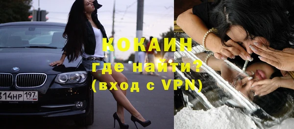 соль курить ск Гусиноозёрск