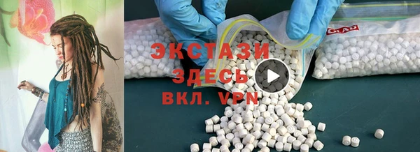 соль курить ск Гусиноозёрск