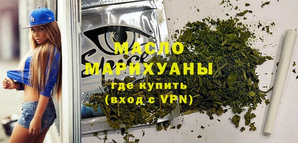 ГАЛЛЮЦИНОГЕННЫЕ ГРИБЫ Горнозаводск