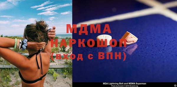 соль курить ск Гусиноозёрск