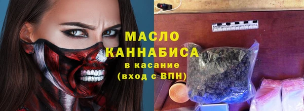 соль курить ск Гусиноозёрск