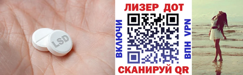 LSD-25 экстази ecstasy Миллерово