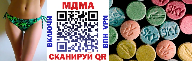 Купить  Миллерово  МДМА кристаллы 