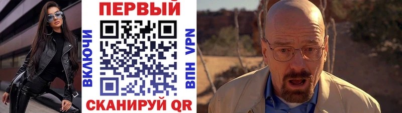 Метамфетамин Декстрометамфетамин 99.9%  Купить  Миллерово 