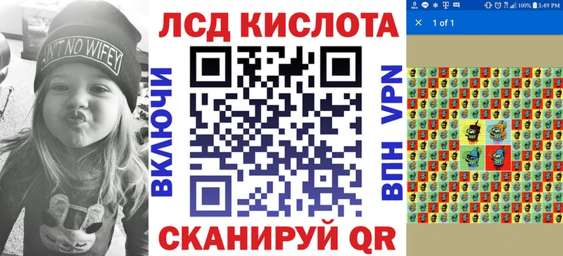 Наркотические марки 1,8мг  Купить где  Миллерово 